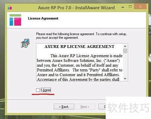 Axure RP Pro 7.0的安装 Axure RP Pro 7.0的安装