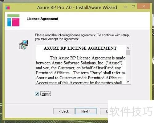 Axure RP Pro 7.0的安装 Axure RP Pro 7.0的安装