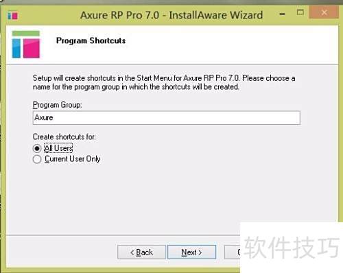 Axure RP Pro 7.0的安装 Axure RP Pro 7.0的安装