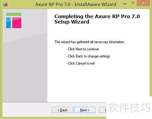 Axure RP Pro 7.0的安装 Axure RP Pro 7.0的安装