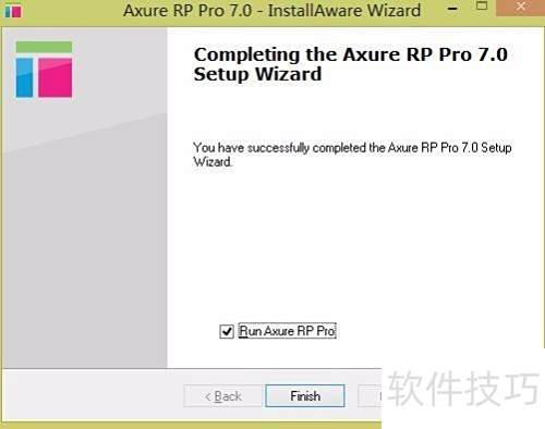 Axure RP Pro 7.0的安装 Axure RP Pro 7.0的安装