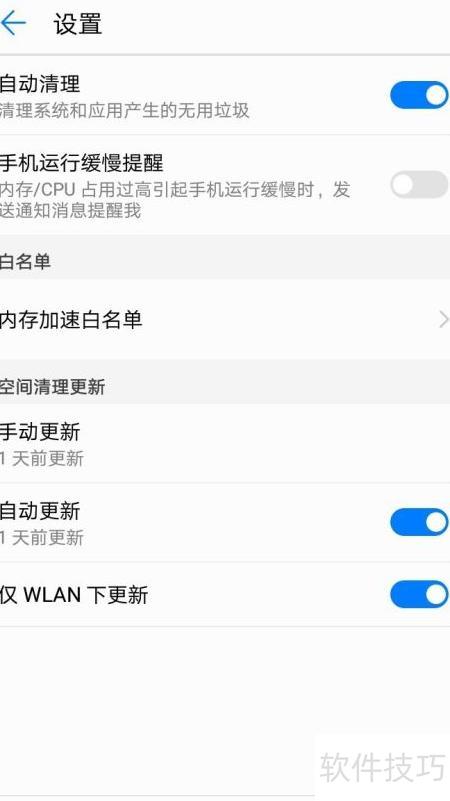 手机如何设置定时提醒 ChMkLWknvAOISnHjAABo348fXOkAAGjDwJHjfEAAGj3649.jpg