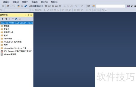 安装SQL Server Management Studio_软件资讯技巧应用-中关村在线
