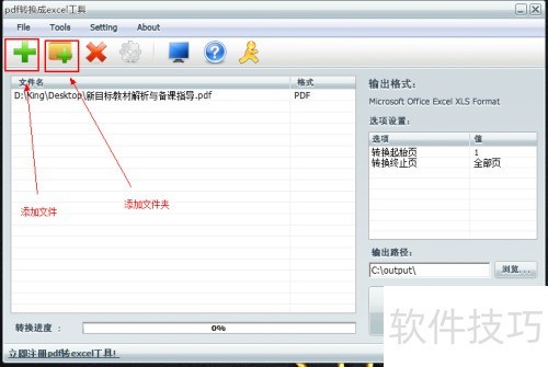 pdfת����excel���� ������ν�pdfת����excel