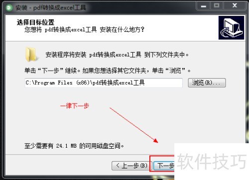 pdfת����excel���� ������ν�pdfת����excel