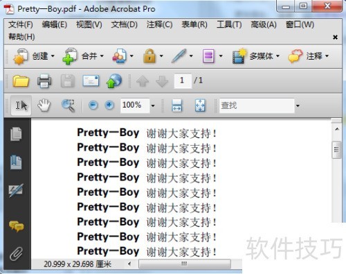 pdfת����excel