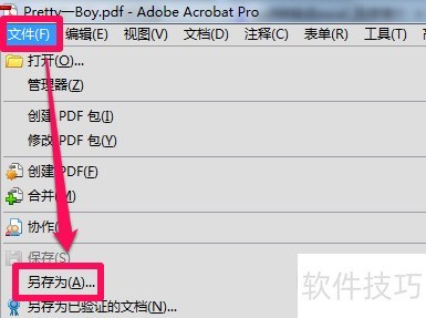 pdfת����excel