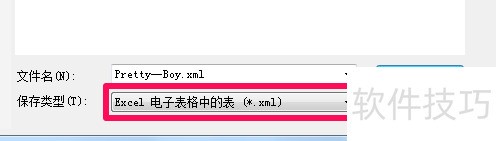 pdfת����excel