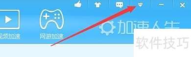 如何设置加速人生每次开机时自动运行加速人生 如何设置加速人生每次开机时自动运行加速人生