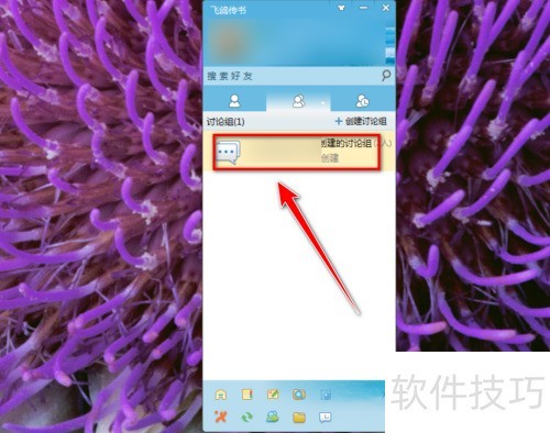 �ɸ봫������˳�Ⱥ��