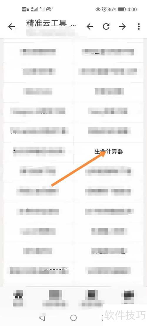 �ֻ�tuozi���ʹ������������