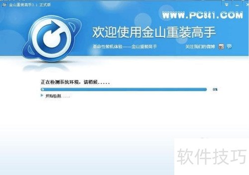 ��ɽ��װ������ô��