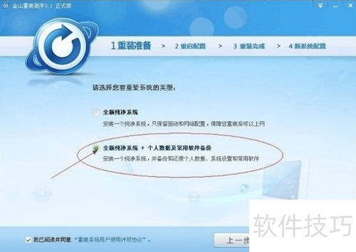 ��ɽ��װ������ô��