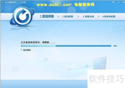 ��ɽ��װ������ô��