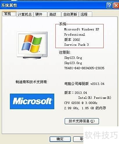 ���ʹ�ý�ɽ��װ������װϵͳ��