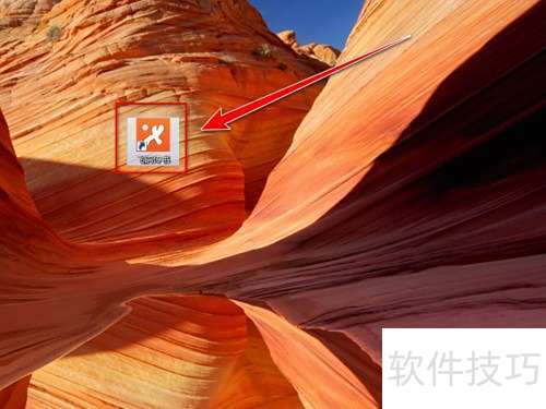 飞鸽传书怎样更改用户名 飞鸽传书怎样更改用户名