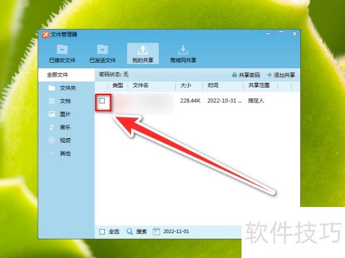 �ɸ봫��������ù���Ŀ��