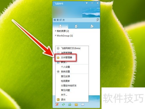 �ɸ봫��������ù���Ŀ��
