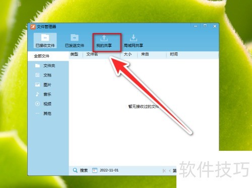 �ɸ봫��������ù���Ŀ��