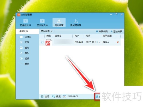 �ɸ봫��������ù���Ŀ��