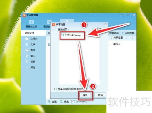 �ɸ봫��������ù���Ŀ��