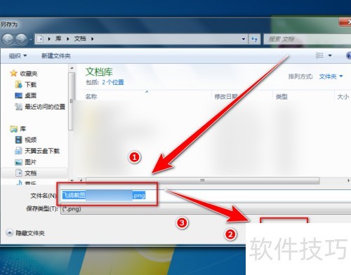�ɸ봫����α����ͼ