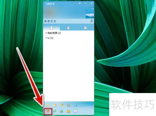 �ɸ봫����ô�л��û���