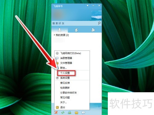 �ɸ봫����ô�л��û���