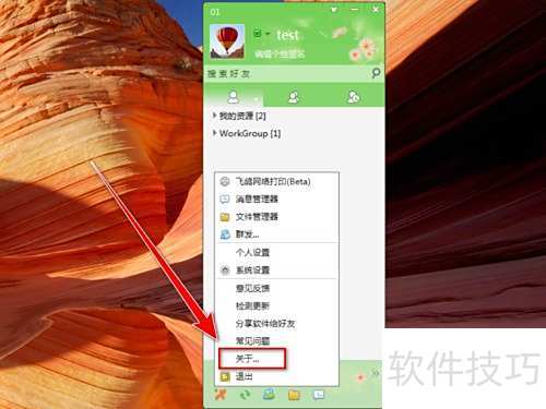 �����鿴�ɸ봫��İ汾��