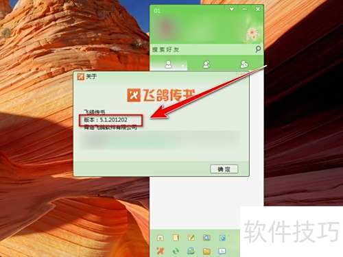 �����鿴�ɸ봫��İ汾��