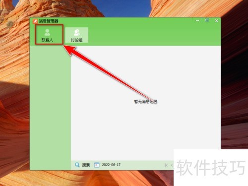 ��β鿴�ɸ봫��ļ�¼
