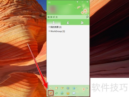 ��β鿴�ɸ봫��ļ�¼