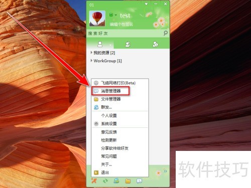 ��β鿴�ɸ봫��ļ�¼