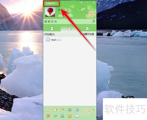��θ��ķɸ봫�鴰�ڵı���