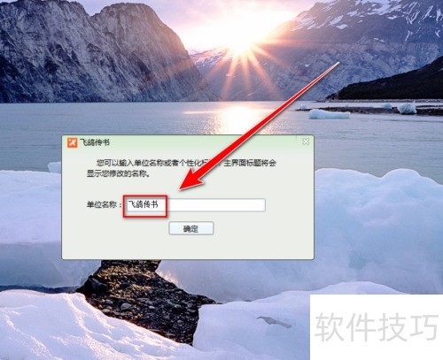 ��θ��ķɸ봫�鴰�ڵı���