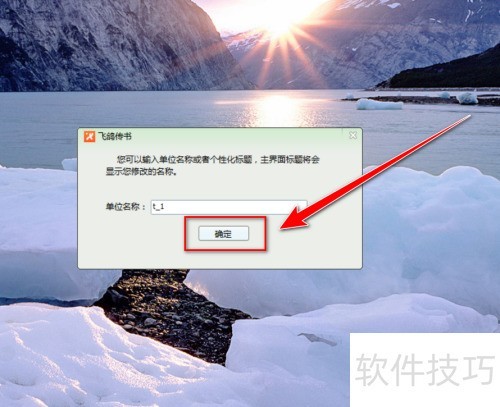 ��θ��ķɸ봫�鴰�ڵı���