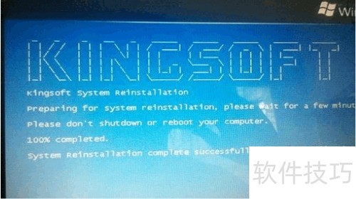 ��ɽ��װ������ô��