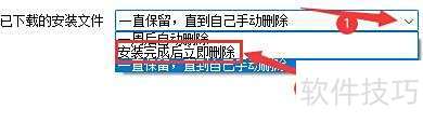 ��ɽ��װ����������ذ�װ�����������ɾ���ļ�