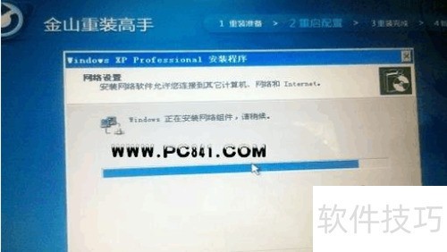 ��ɽ��װ������ô��