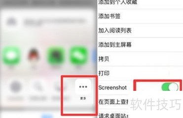 手机怎么截图长图片 ChMkLWiA6qWIKGK9AAA-mxt1CewAABkbQHeNIoAAD6z431.jpg