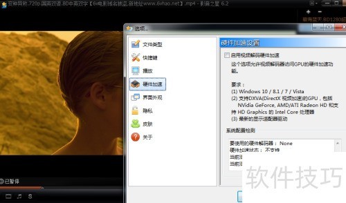 �������Ӱ��֮��Ϊ������Ƶ����Ӳ�����٣�