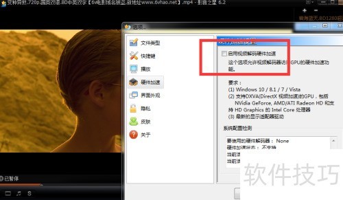 �������Ӱ��֮��Ϊ������Ƶ����Ӳ�����٣�