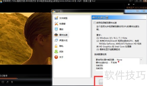 �������Ӱ��֮��Ϊ������Ƶ����Ӳ�����٣�