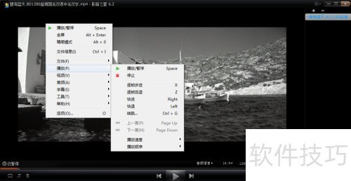 怎么使用影音之星的前进功能? 怎么使用影音之星的前进功能?
