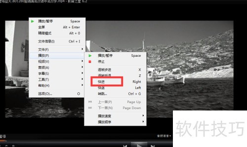 怎么使用影音之星的前进功能? 怎么使用影音之星的前进功能?