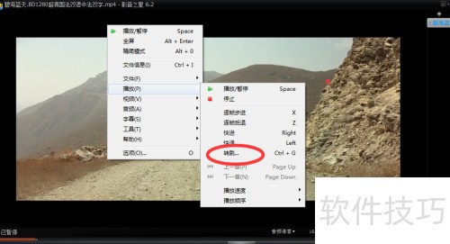 ���ʹ��Ӱ��֮�ǵ�ת�����ܣ�