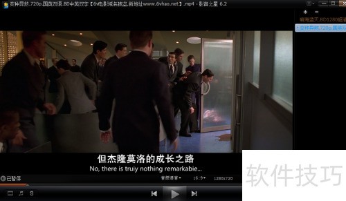 怎么给影音之星设置快捷键? 怎么给影音之星设置快捷键?