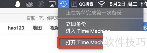 MAC�������Time Machine������ָ�ϵͳ