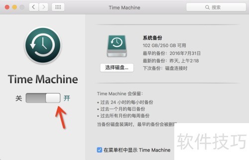 MAC�������Time Machine������ָ�ϵͳ