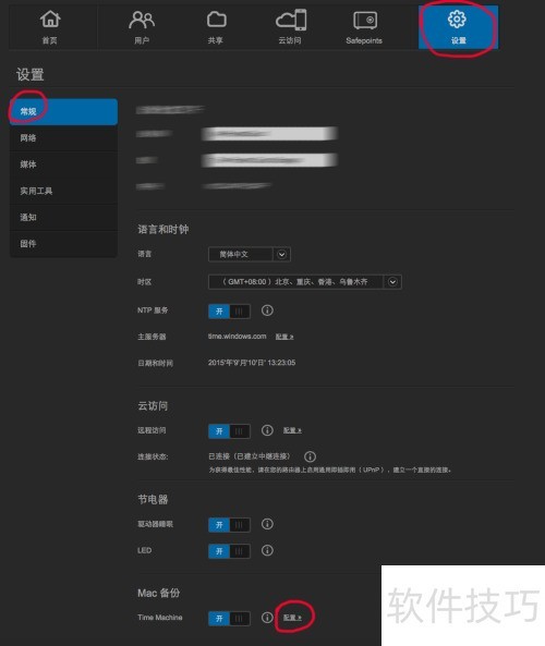 Time Machine��������ϵͳ��Mycloud��ͥNAS�豸